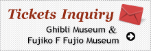 Japan museum tickets